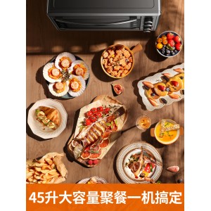 Household small baking multi-function automatic 45L