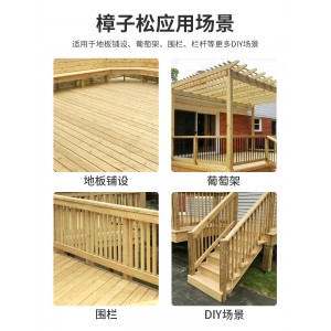 Anticorrosive wood floor, outdoor floor, wooden board, sauna board