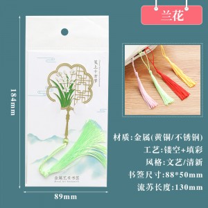 Exquisite hollowed out creative metal leaf vein bookmark Cultural creation small gift souvenir Retro classical Chinese style bookmark