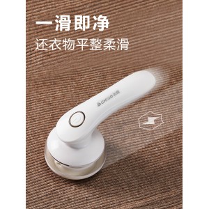 Rechargeable household clothes shaving ball artifact