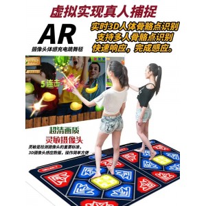 AR監視器無線雙人跳舞毯電視機家用兒童跳舞機跑步體感互動遊戲機