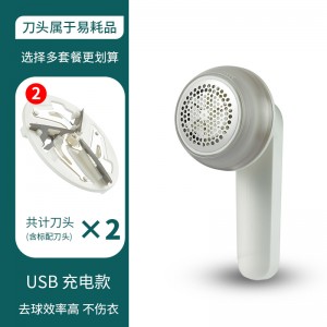 White (rechargeable)+1 spare cutter head