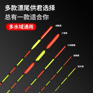 Crucian Carp Float High Sensitive Nanometer All Water Multi functional Float Light Mouth Small Fragments Eye catching Wind Wave Proof Carp Wild Fishing Buoy
