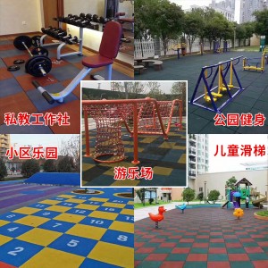 Rubber flooring, playground floor glue, gym plastic floor mat