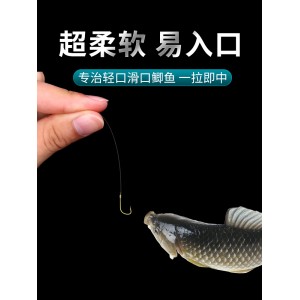 Tie the finished sub thread double hook gold sleeve fishing hook to catch small fish in the wild, crucian carp Isini sleeve hook