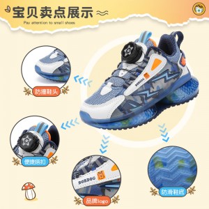 Autumn new style children&#039;s basketball shoes anti-skid shoes for middle and large children