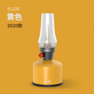 Yellow (2020 model)