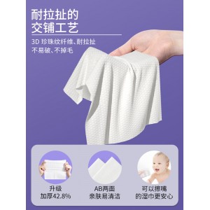 植護濕巾紙嬰兒新生寶寶幼兒童手口屁專用家庭實惠大包裝廁紙成箱