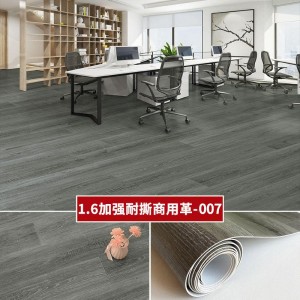 [Enhanced tear resistance 1.6mm thick] Commercial leather SH007 (20 square meters)