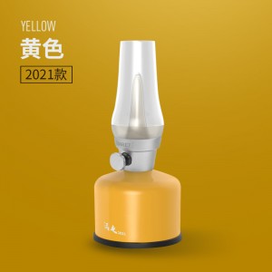 Yellow (2021)