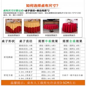 Hotel table cloth Conference banquet Wedding room table cloth