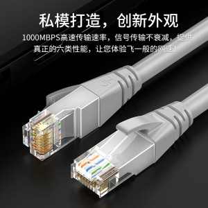Category 6 CAT6 network cable set-top box unshielded 8-core twisted pair engineering jumper grey 1m WD6010