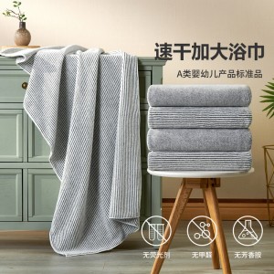 Bamboo charcoal wind antibacterial wrap towel
