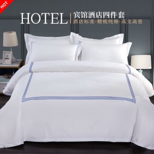 宾馆酒店床上用品四件套 纯棉白色床单被套