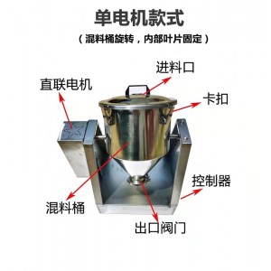 Полная нержавеющая сталь 18 л (10 кг) монодвигатель