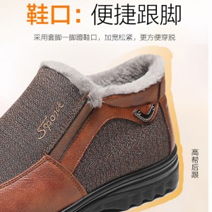 Men&#039;s cotton shoes warm plush middle-aged and elderly dad&#039;s shoes men&#039;s casual shoes