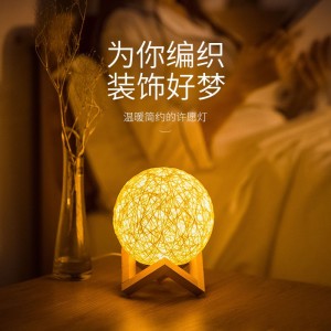 фудзо мячо ночная лампа спальня тумбочка лампа воздух воздух день рождения подарок национальный праздник