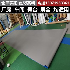 PVC floor leather, floor sticker, commercial engineering adhesive