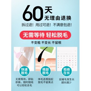 Hair removal cream is applicable to both men and women