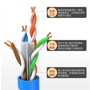 CAT 6 network cable 300 meters oxygen-free copper Gigabit broadband network cable POE computer monitoring network cable