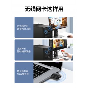 USB wireless network card desktop wifi receiver, drive free, externally connected with gigabit 5G dual frequency signal