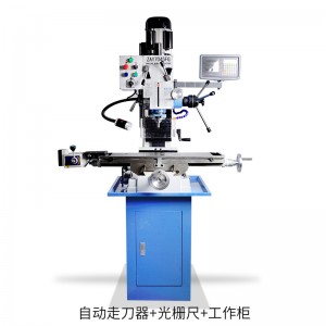 High-precision manual drilling and milling machine multi-function spindle milling machine