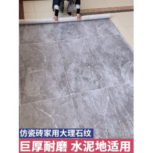 바닥 가죽 pvc 바닥 붙이기 바닥 고무 바닥 깔개 플라스틱 바닥 고무 깔개 