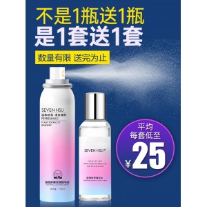 Hair Removal Cream Spray Mousse