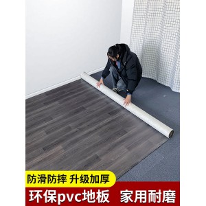地板革pvc地板貼地板膠地板墊塑膠地革地膠墊