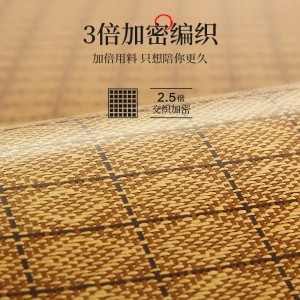 Cold mat, two piece rattan mat, summer bed mat, straw mat