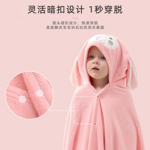 Children&#039;s bath towel hooded baby bath robe