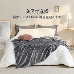 Thickened flannel blanket Office dormitory nap blanket Lunch rest sofa blanket Air conditioning blanket