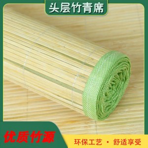 Single dormitory mat Bamboo green wrapped bamboo mat