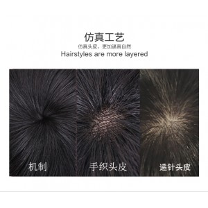 Men&#039;s short hair, flat head, men&#039;s real hair, breathable, middle-aged and old people&#039;s all real hair cover