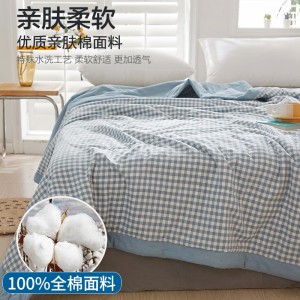 Antibacterial cotton quilt Air conditioning quilt in summer