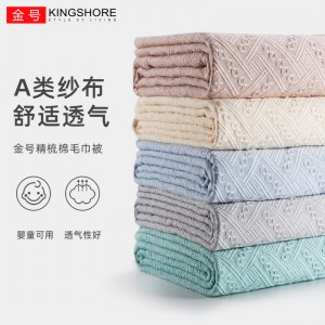 100% cotton towel quilt thickened blanket 100% cotton blanket