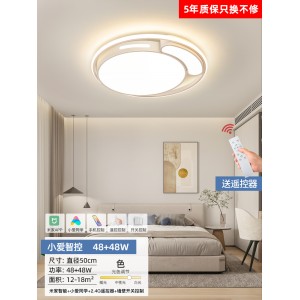 横线水母圆50cm48W