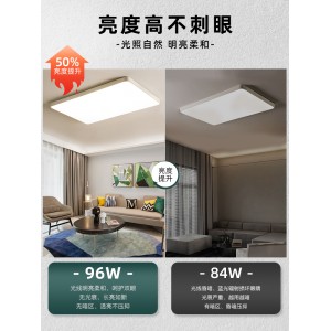 客厅灯 简约现代大气 家用主灯 大灯具 超亮led吸顶灯