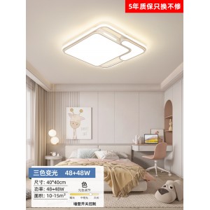 横线水母方40*40cm三色36W