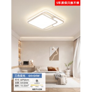 横线水母方60*60cm三色64W