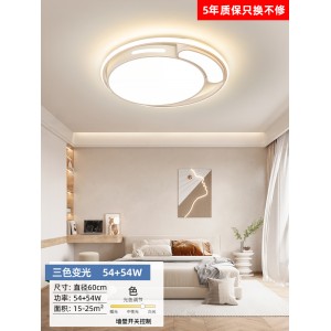 横线水母圆60cm三色54W