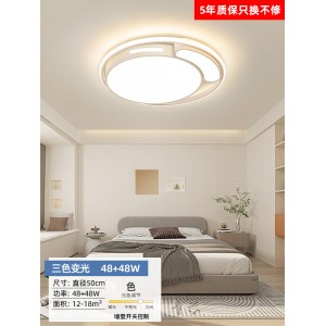 横线水母圆50cm三色48W