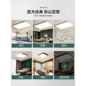 客厅灯 简约现代大气 家用主灯 大灯具 超亮led吸顶灯