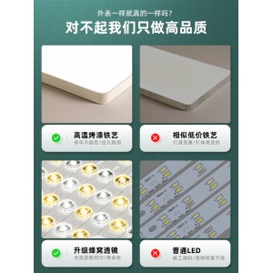 客厅灯 简约现代大气 家用主灯 大灯具 超亮led吸顶灯