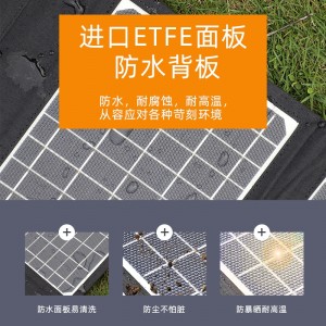 太阳能充电板折叠便携式发电充电宝手机快充单晶硅户外电池12v
