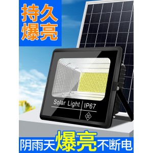 Solar Outdoor Lamp Household Photovoltaic Waterproof Courtyard Spotlight Super Bright Outdoor LED One Drag Two Illuminated Street Lamp