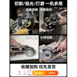 Angle grinder multi-function grinder Small cutting machine Polishing machine Hand grinder Polishing machine Household hand grinding wheel