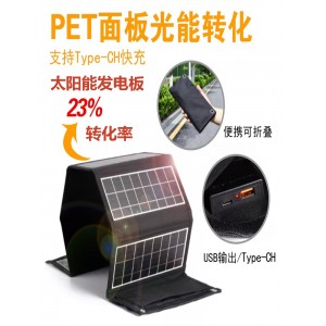 100W solar charging panel folding portable high-power power generation treasure mobile phone fast charging mobile home charging pool