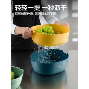 Double-layer plastic vegetable washing basin, drain basket, household kitchen, vegetable washing basket, large creative vegetable washing basket, living room, fruit plate