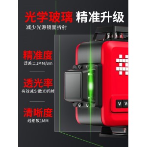 Level infrared high-precision strong light outdoor fine line automatic leveling green light mini portable dedicated